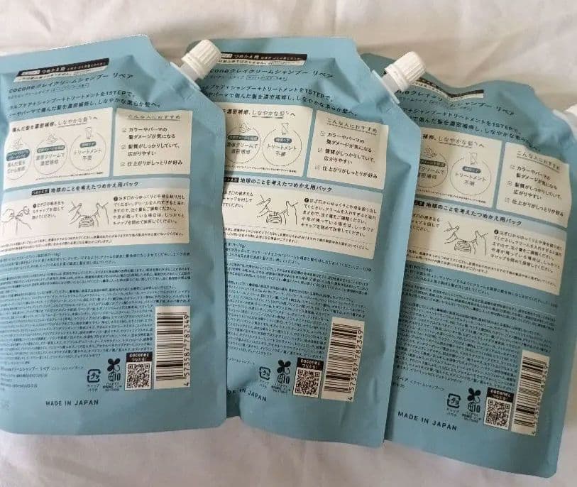 ココネクレイクリームシャンプーリペア新パッケージ 400g 3個セット