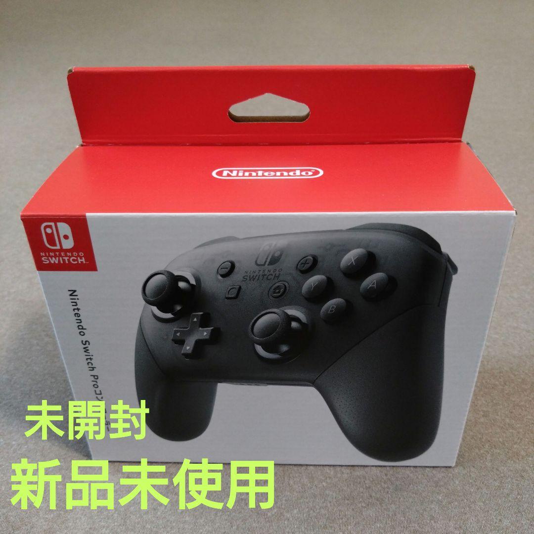 【新品未使用】NINTENDO SWITCH PROコントローラー　純正