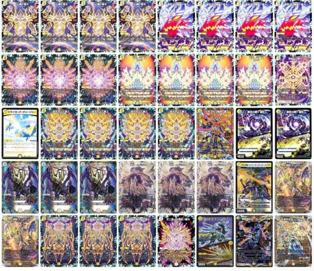 CS優勝 白零サバキZ 白零サッヴァーク 白単サバキZ デュエマ　3重スリーブ