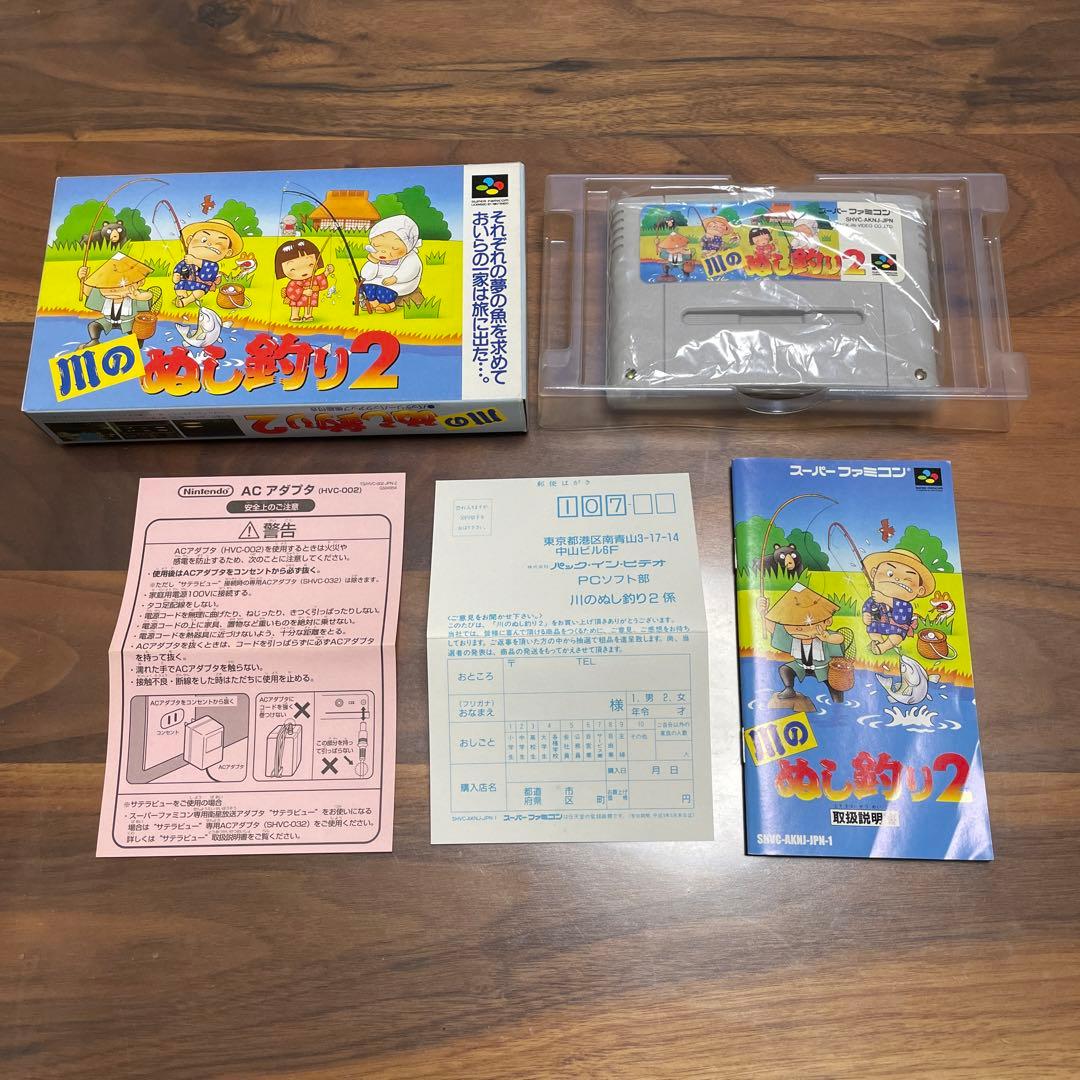 川のぬし釣り2 スーパーファミコン　美品　レトロ
