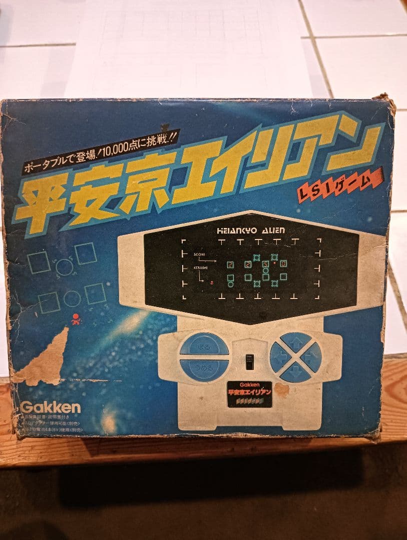 学研平安京エイリアン LSI