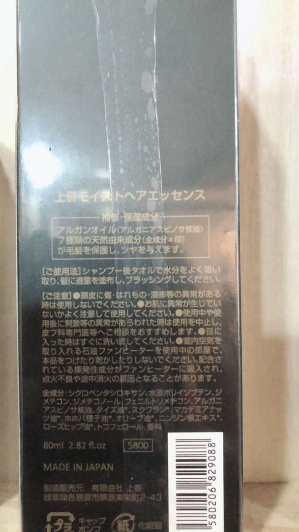 シャンプーSET★