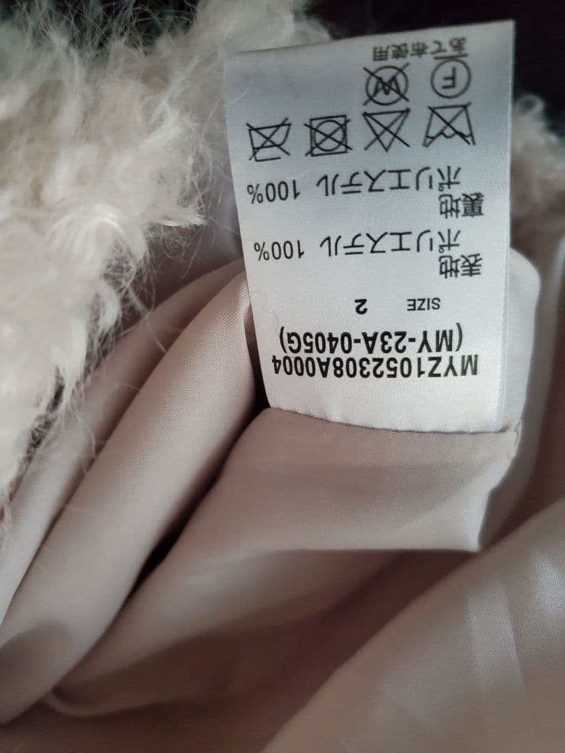 mystic　プードルファーコート タグ付き　サイズ2