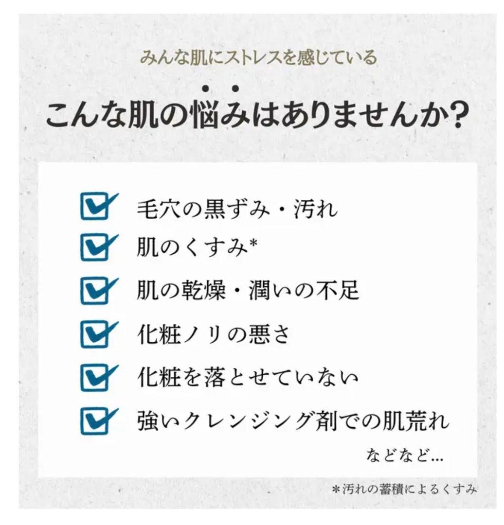 LED美容ライト搭載音波洗顔ブラシ　MIRAE CLOUD