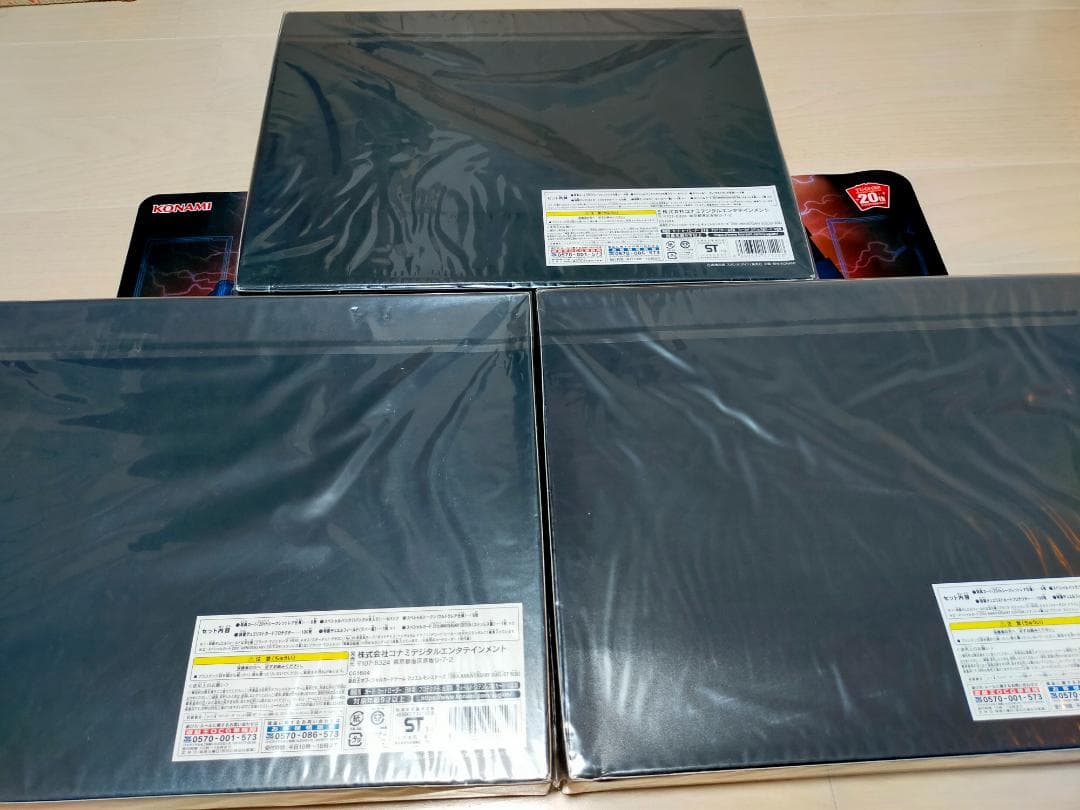 遊戯王 20th ANNIVERSARY DUELIST BOX 3個
