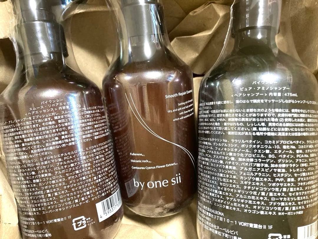 ヘアエッセンス シャンプー 3本セット by one sii
