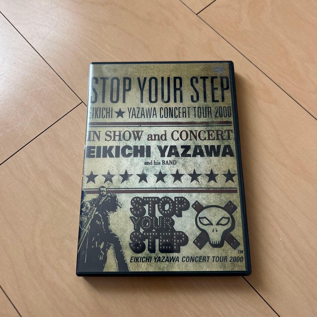 【即購入ok!!】DVD 矢沢永吉『STOP YOUR STEP』