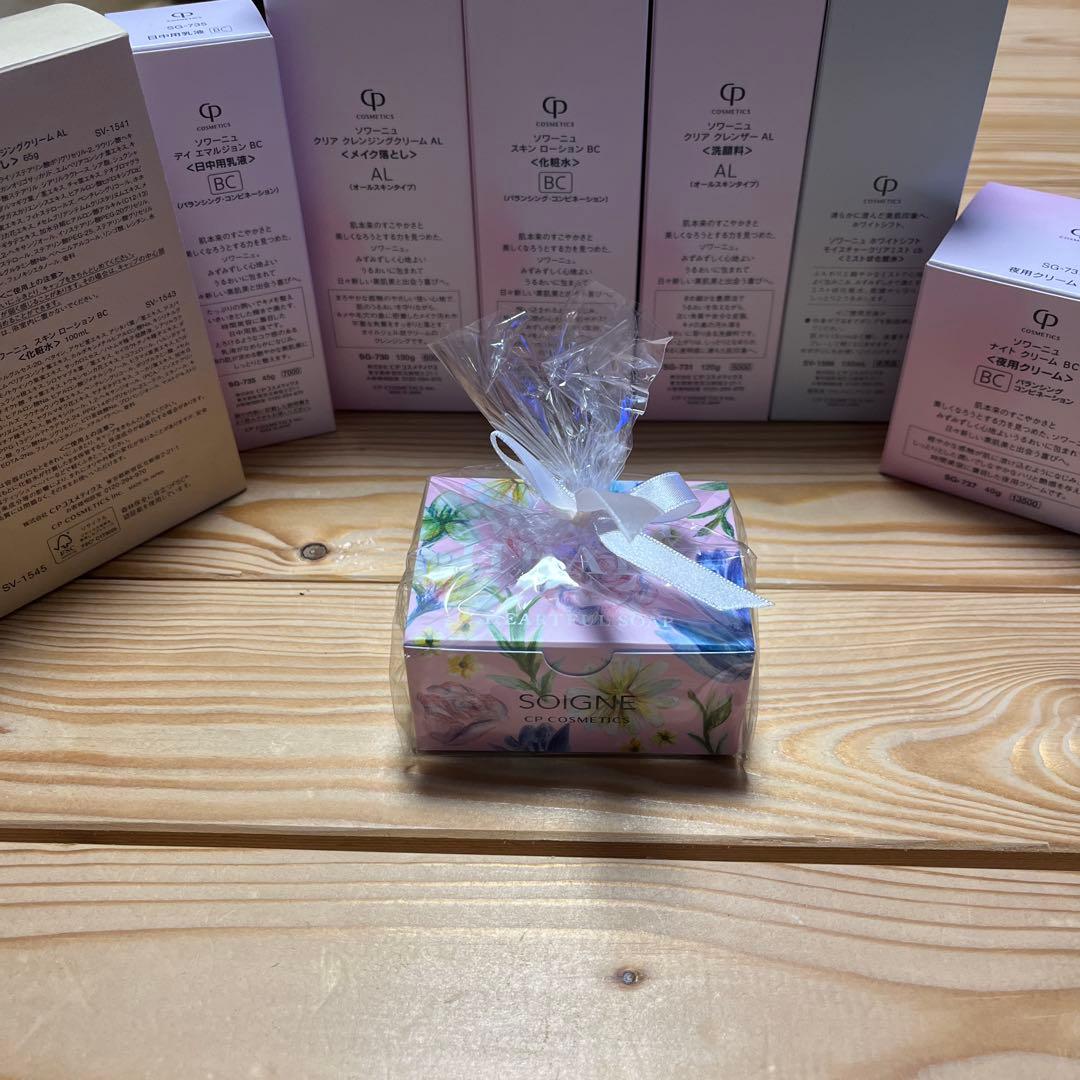 ソワーニュ　スペシャルセット‼︎