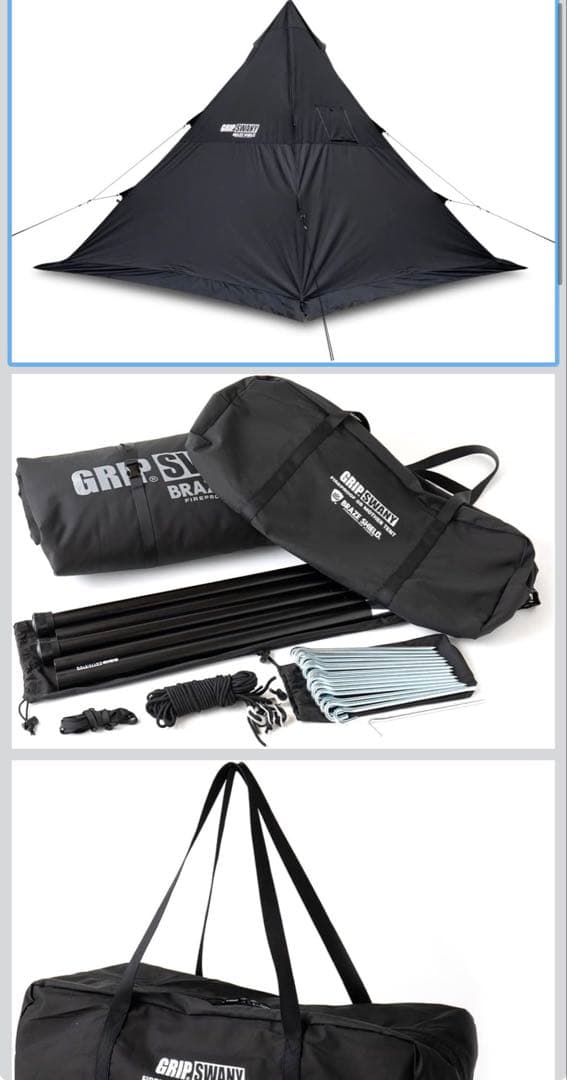 k*ん様 GRIP SWANY グリップスワニー ファイアプルーフマザーテント