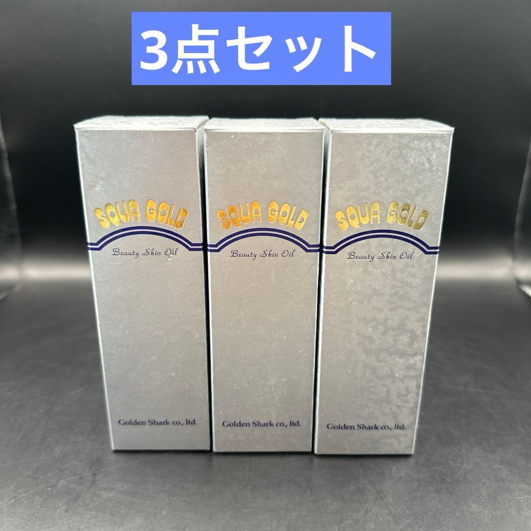 スクアゴールド スクアラン