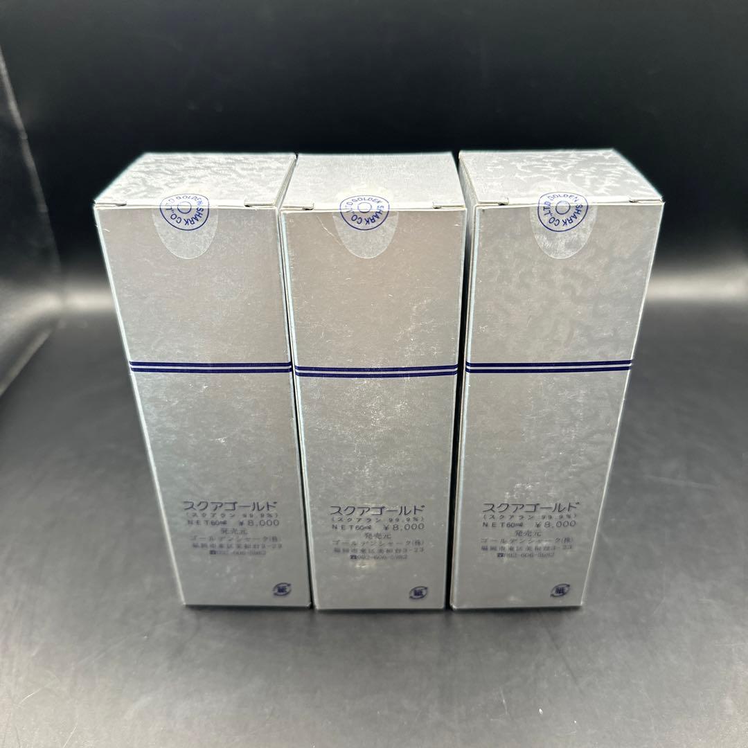スクアゴールド スクアラン