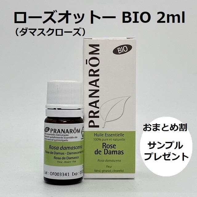 JNX様 リクエスト 2点 まとめ商品