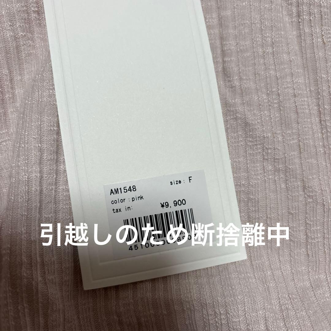 トップス Lala shirring ribbon tops