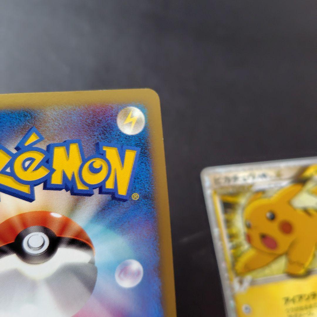 ミチーナしんでん　ピカチュウmlv.x