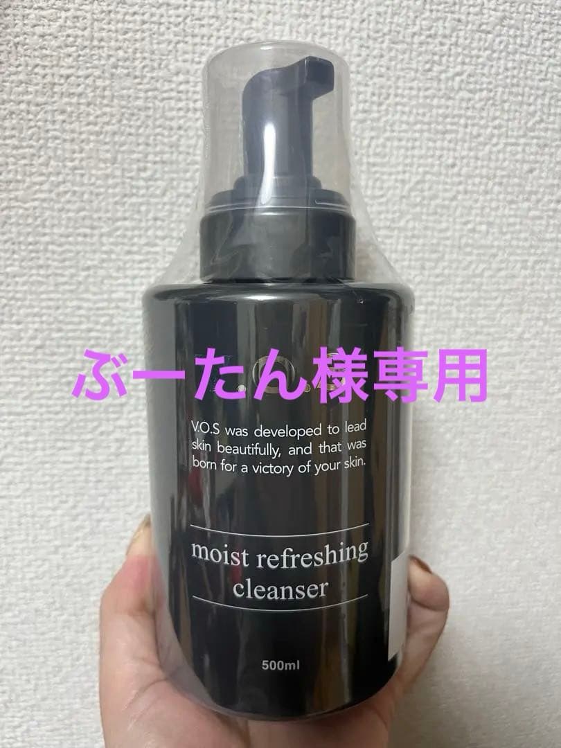 業務用　モイストリフレッシングクレンザー　スピケア　VOS 黒　500ml