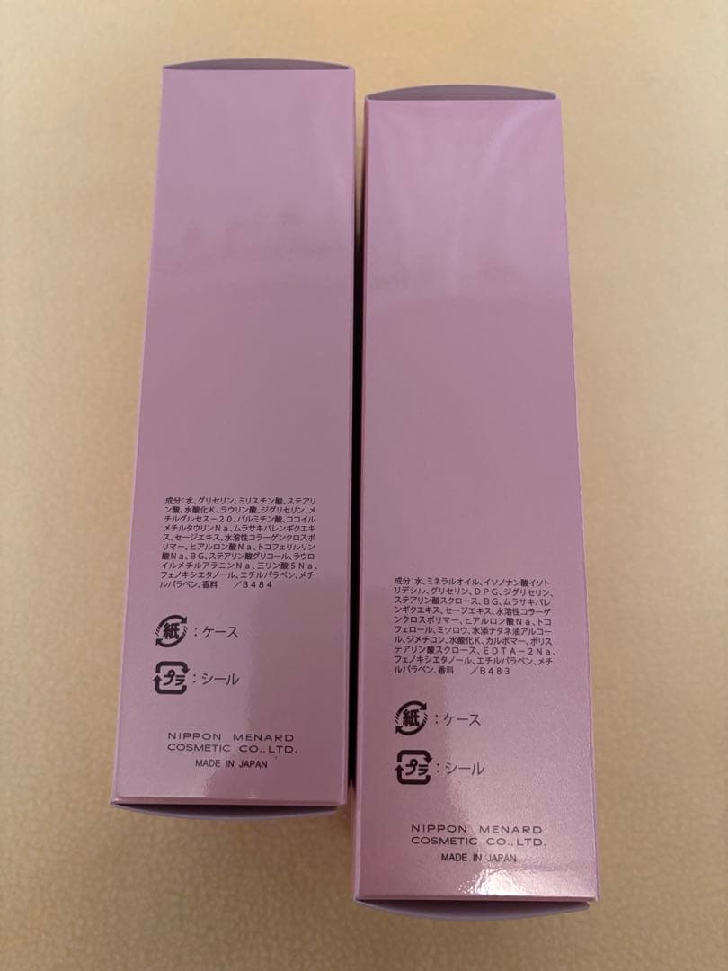 メナードおまけ付きリシアルクレンジング&ウォッシング