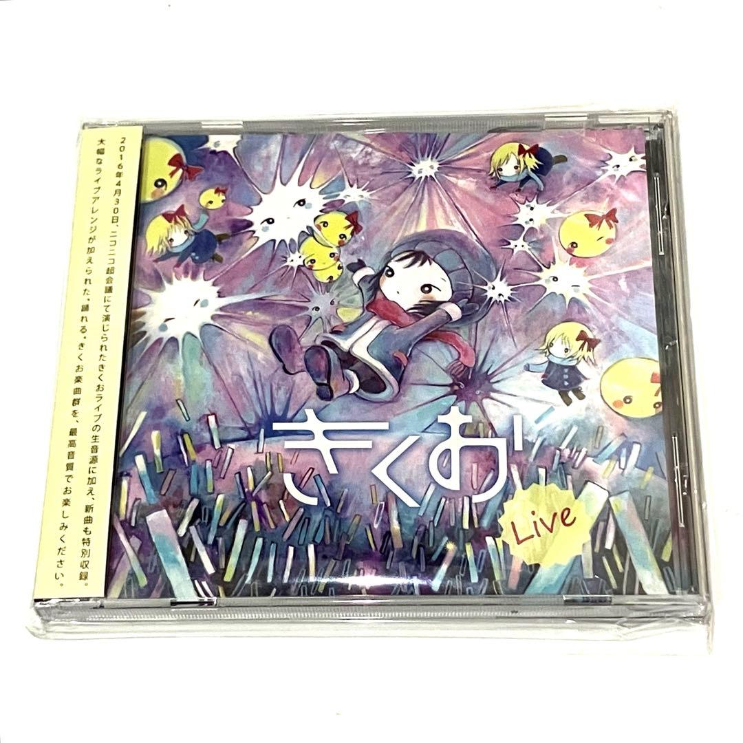 きくおLive / きくお　kikuo ボカロ CD 初音ミク 同人音楽
