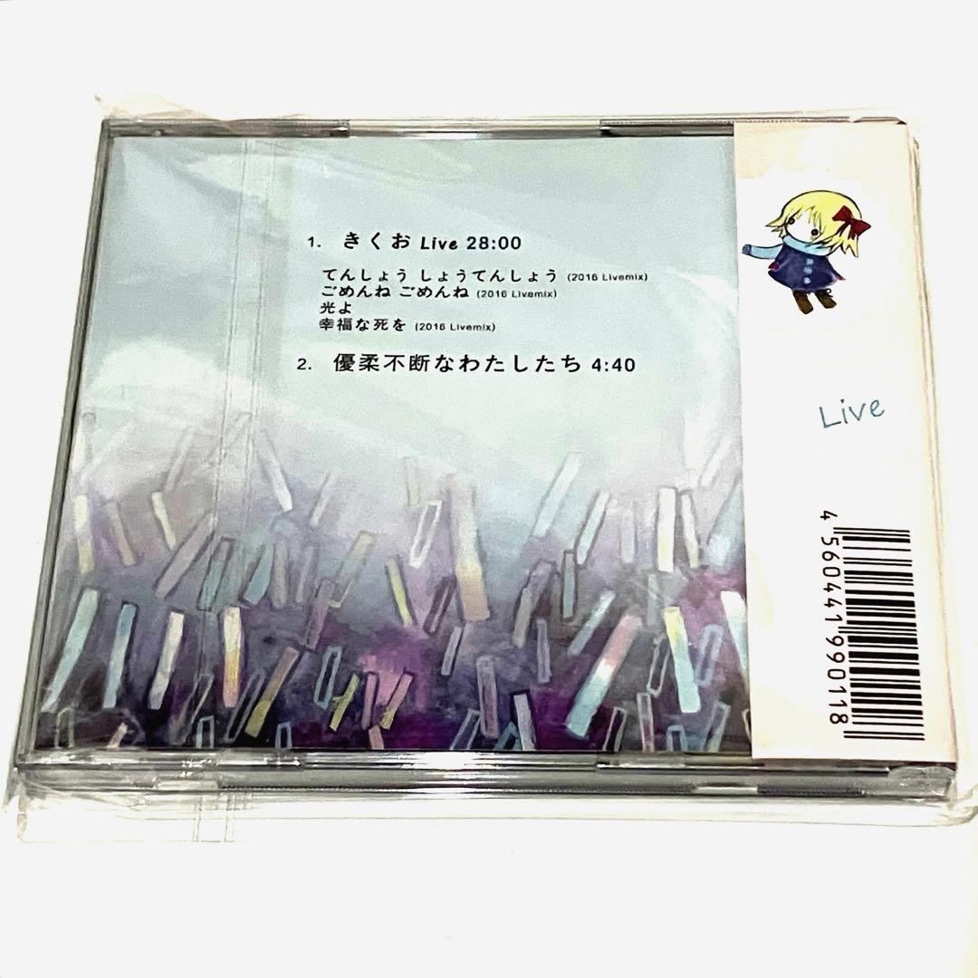 きくおLive / きくお　kikuo ボカロ CD 初音ミク 同人音楽