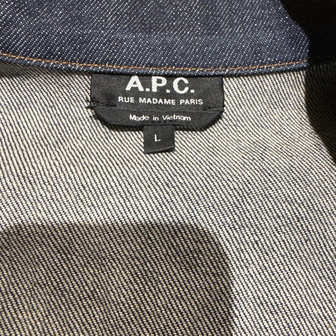 ジャケット・アウター A.P.C denim jacket