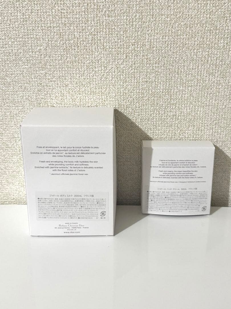 【新品未開封】DIOR ジャドール ボディクリームハンドクリームギフトBOX付