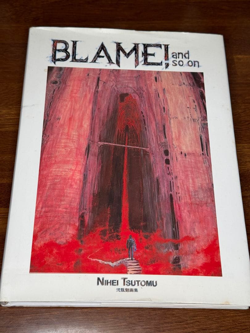 弐瓶勉　画集　BLAME! and so on