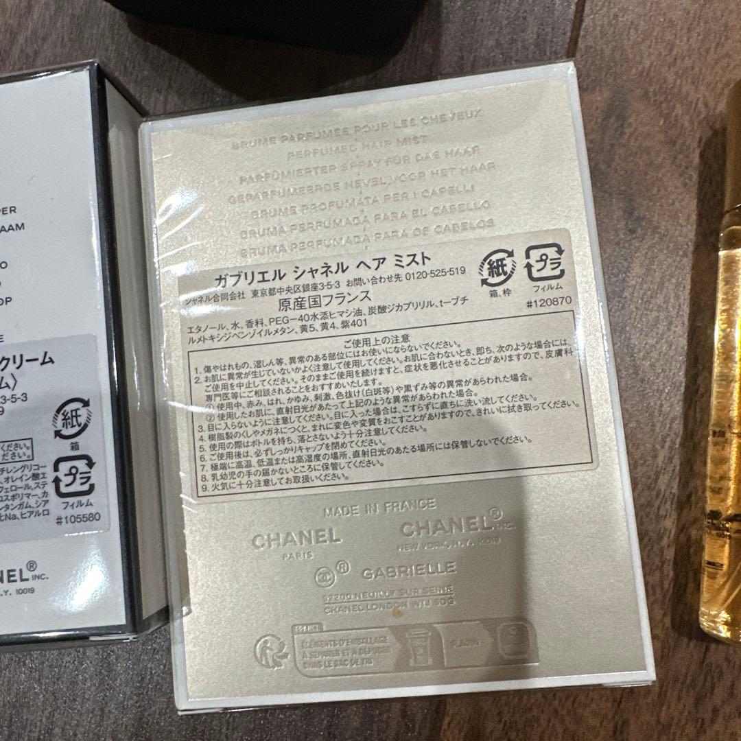 シャネル N°5 ハンドクリーム、ヘアミスト ココシャネル香水詰め替え2本