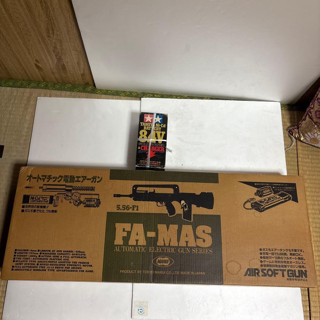 FA-MAS 電動ガン 5.56-F1
