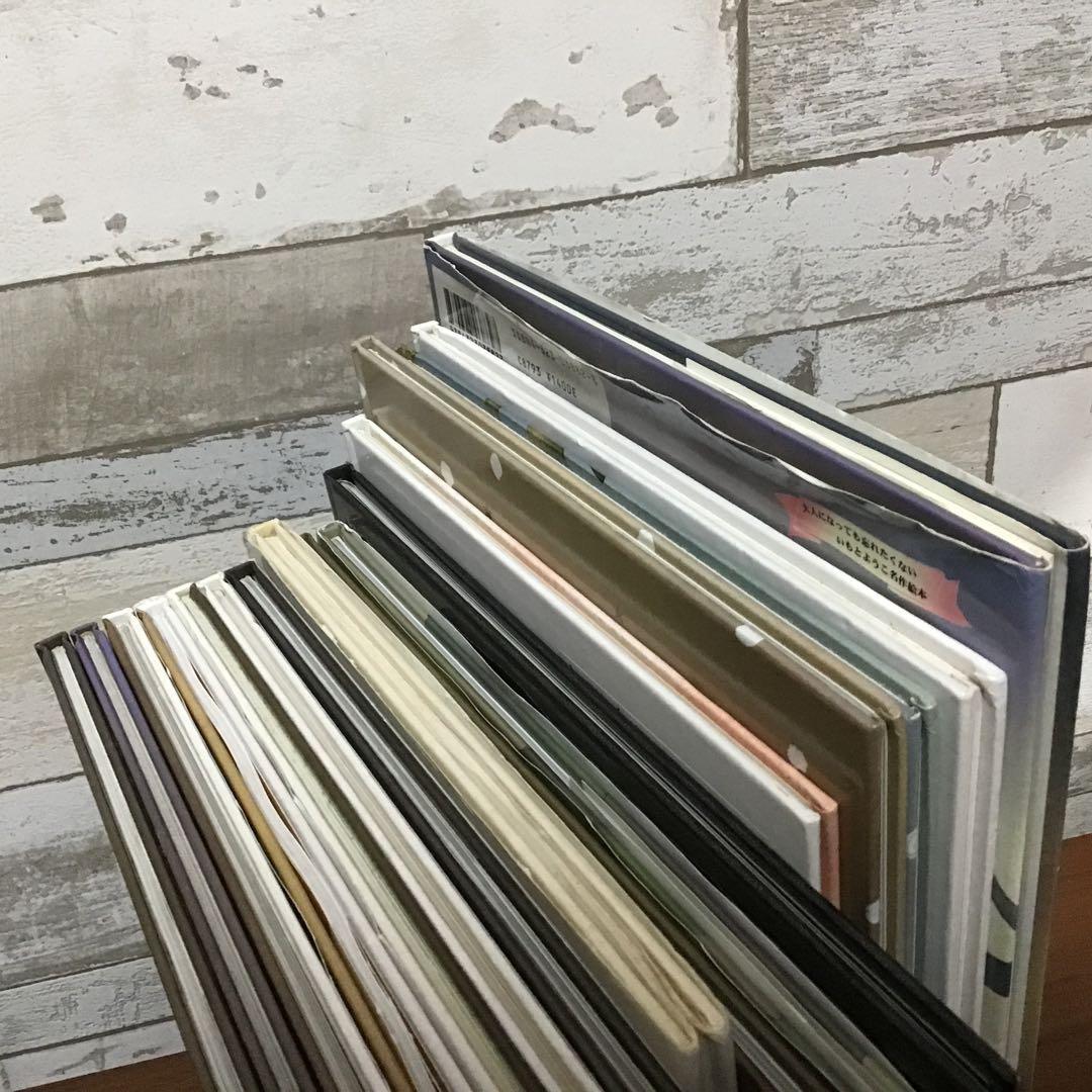 いもとようこ　絵本セット 16冊　まとめ売り