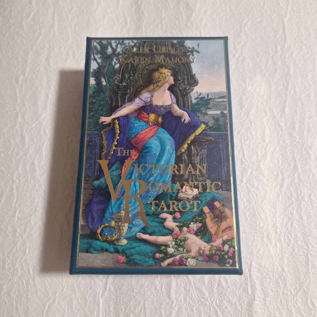 ヴィクトリアンロマンティックタロット タロットカード