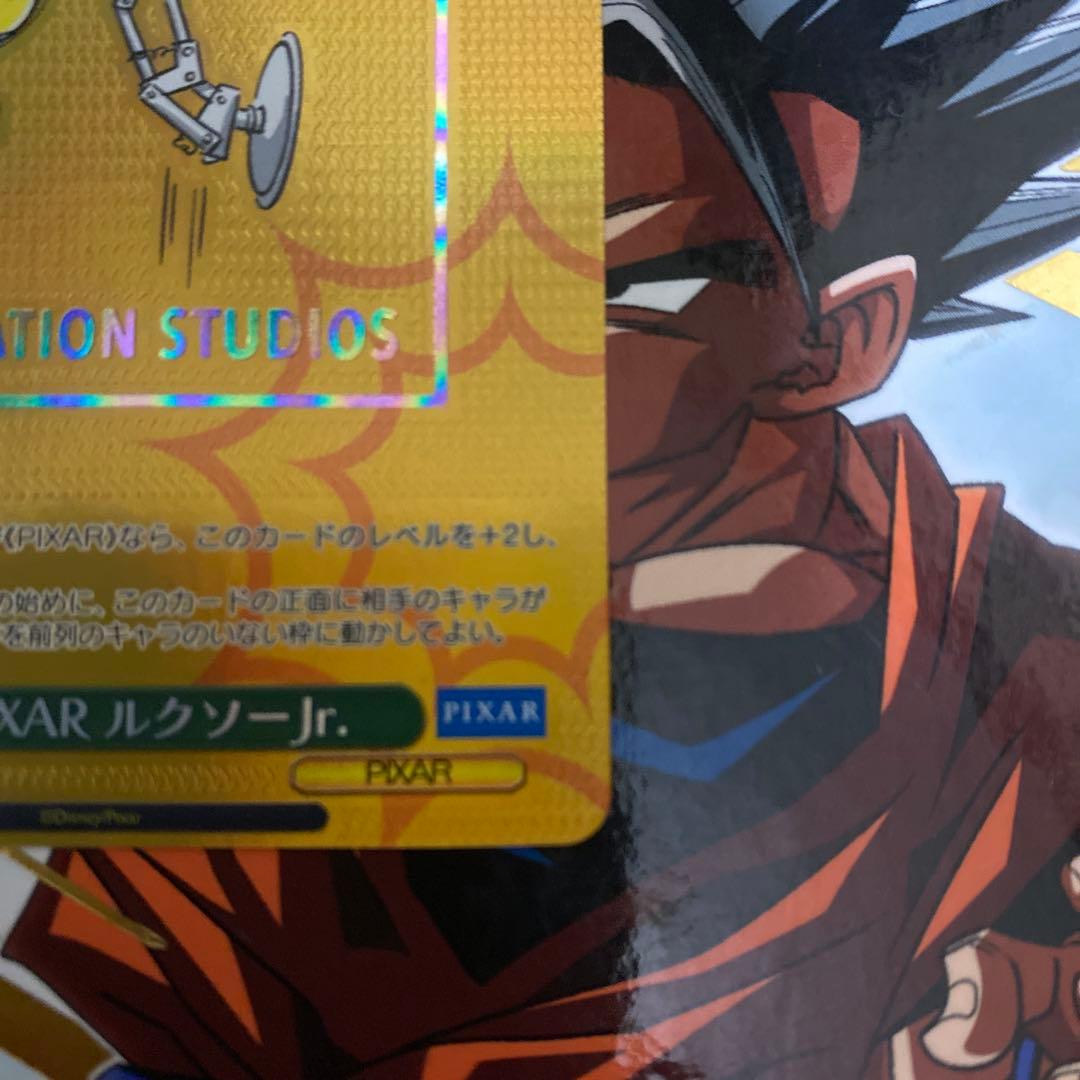 PIXAR ルクソーjr. LUXO