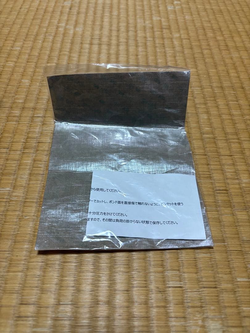 ローカスギア　クフDCF-Ｂ