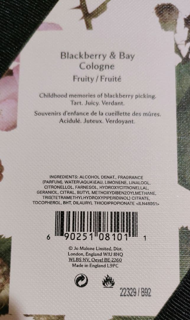 新品　JO MALONEジョーマローン　ブラックベリーアンドベイコロン100ml