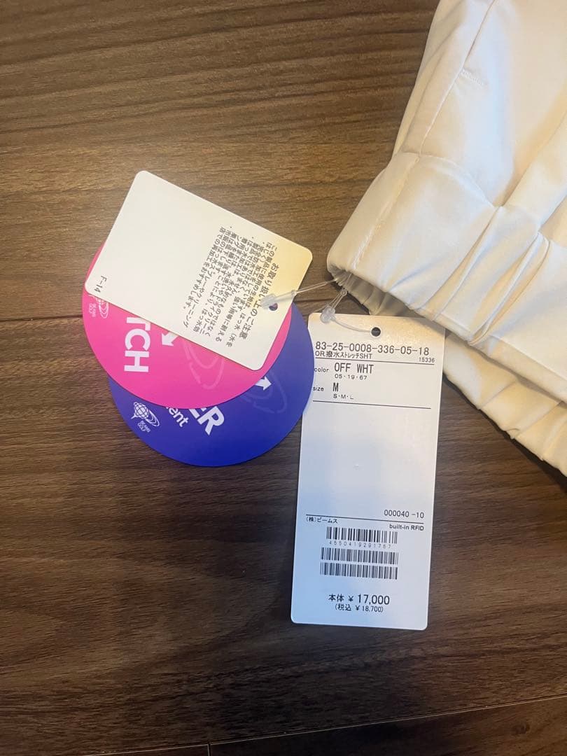 たかさま専用新品タグつきbeamsgolfパンツ