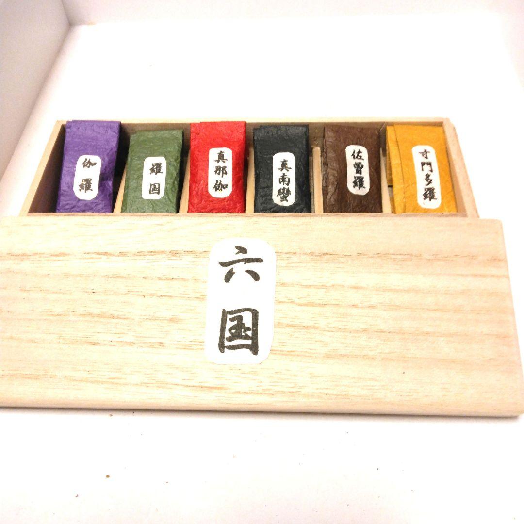 聞香用 香木 沈香 伽羅 最高級香木 六国 ⑧