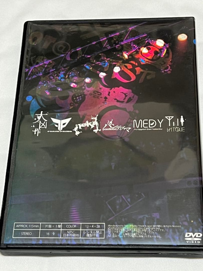 Tears of Today @SHIBUYA O-EAST ライブDVD