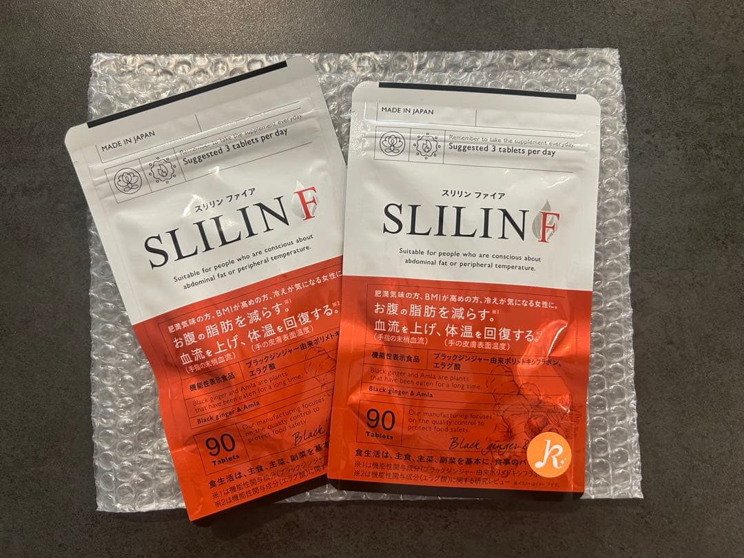 スリリンファイア 90粒×2袋
