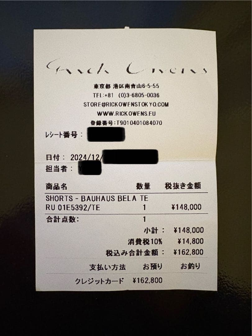 RickOwens バウハウスベラショーツ 48