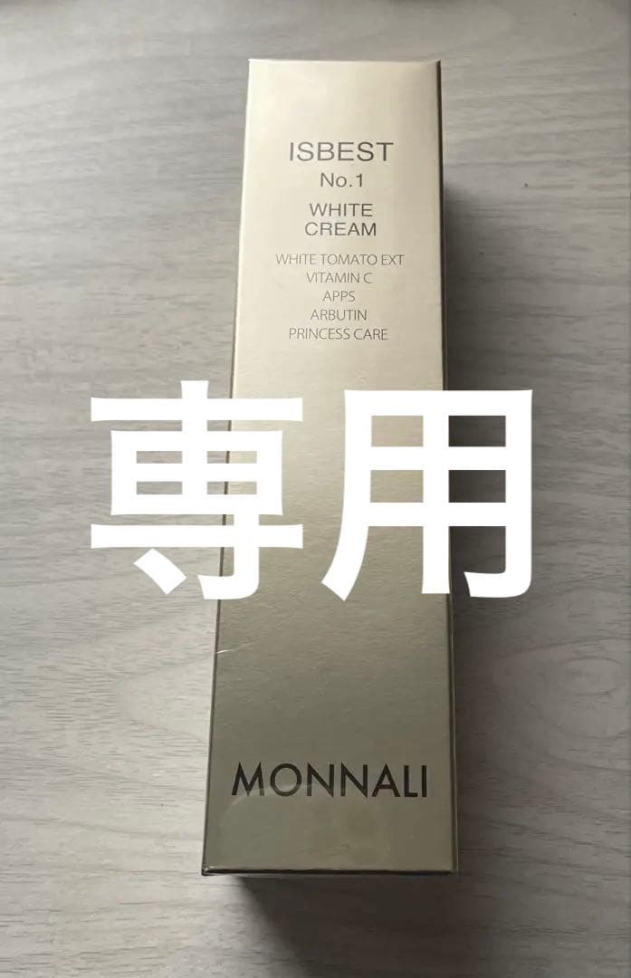 MONNALI モナリ ISBEST No.1 ホワイトクリーム