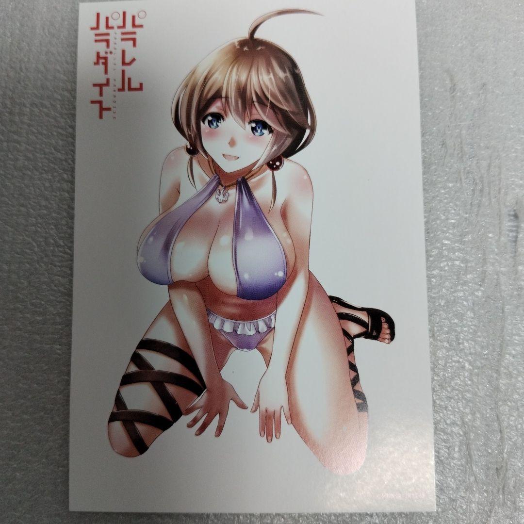 パラレルパラダイス 1-29 特装版6冊　全巻セット　イラストカード1枚付き