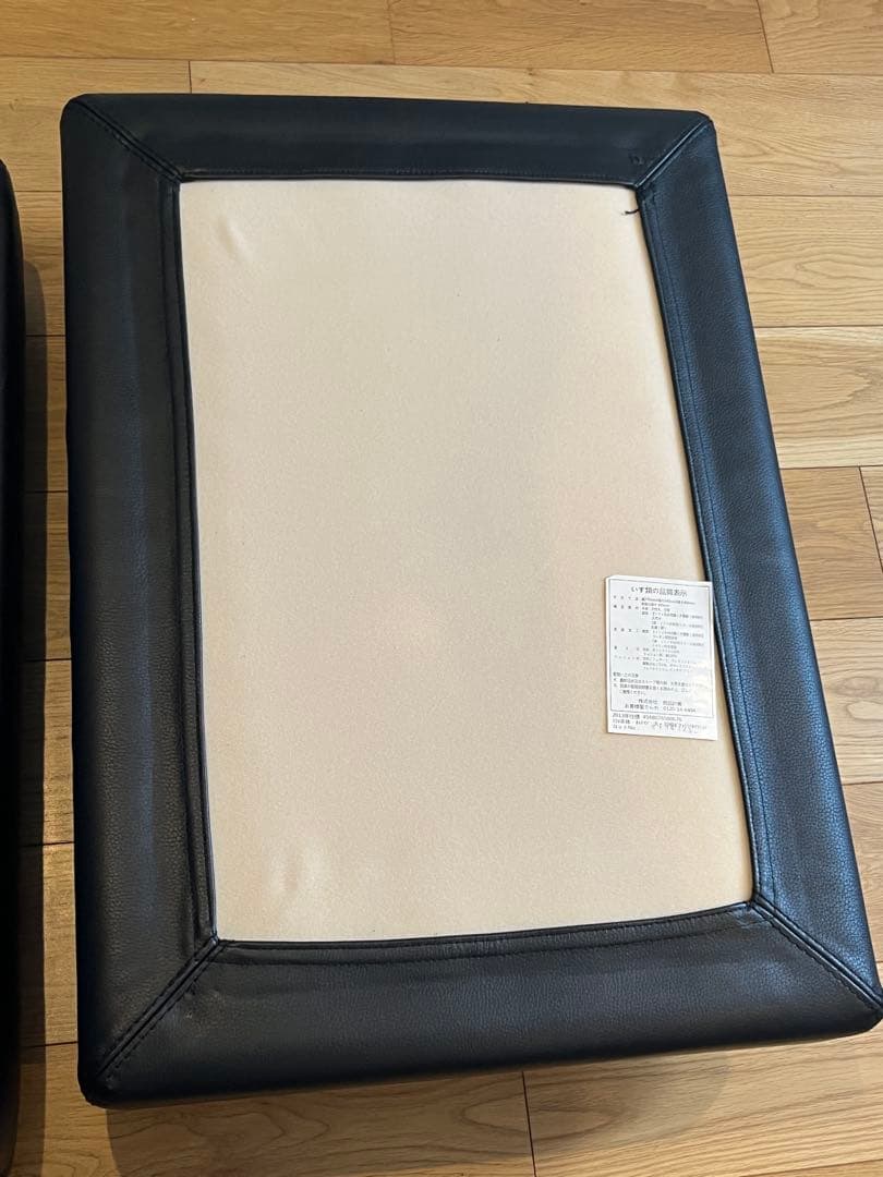 無印良品 オットマン ブラック レザー 販売終了品