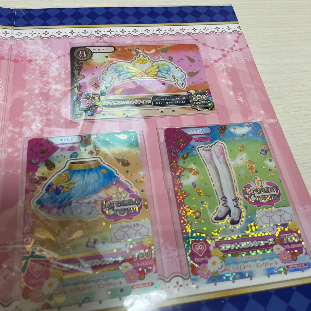 大空あかり　バースデーボックス