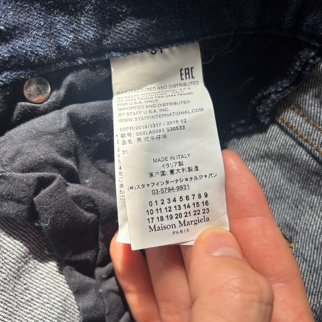 Margiela(メゾンマルジェラ) ジーンズ サイズ31　美品