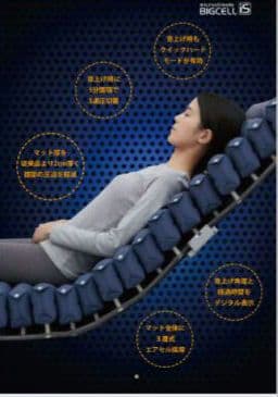 商談中販売不可マイクロクラメイトビッグセルアイズ　エアマットレス　CR-751