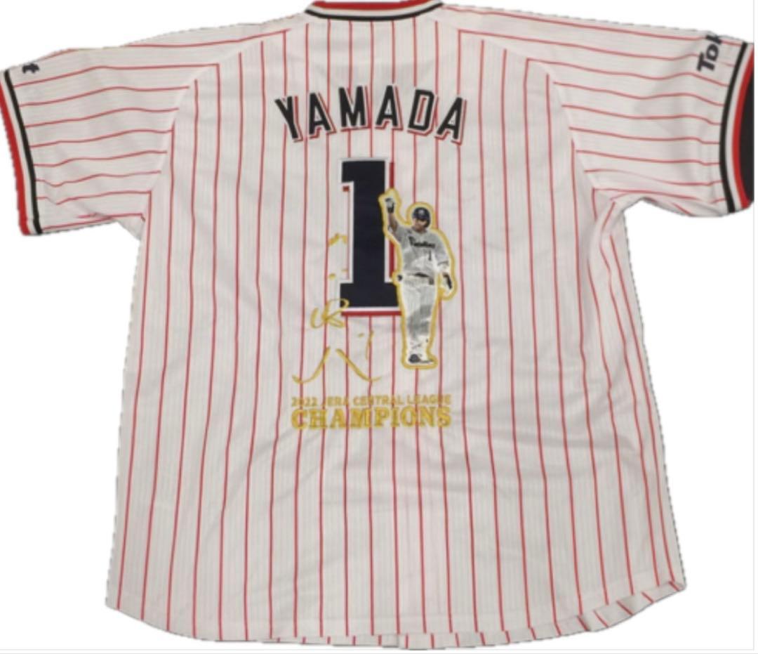 美品未着用、東京ヤクルトスワローズ　山田哲人優勝チャンピオン　ユニフォーム　L