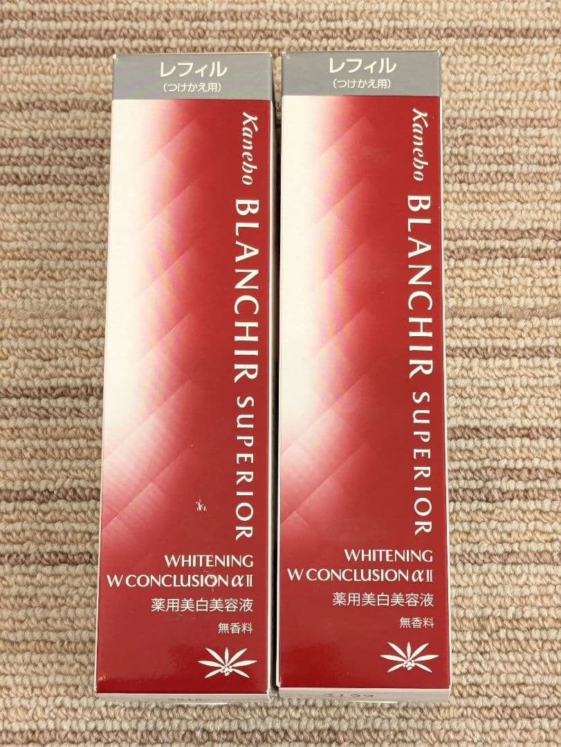 カネボウブランシール スペリア ホワイトニングWコンクルージョンαII