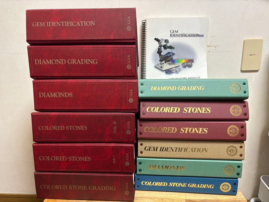 GIA 宝石鑑定　教科書　日本語翻訳付き