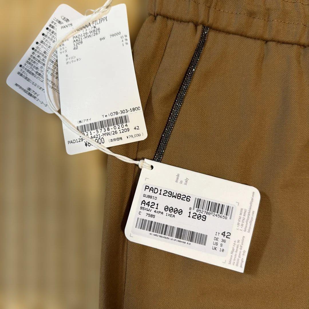 ☘️新品FABIANA FILIPPI のウールテーパンツ☘️