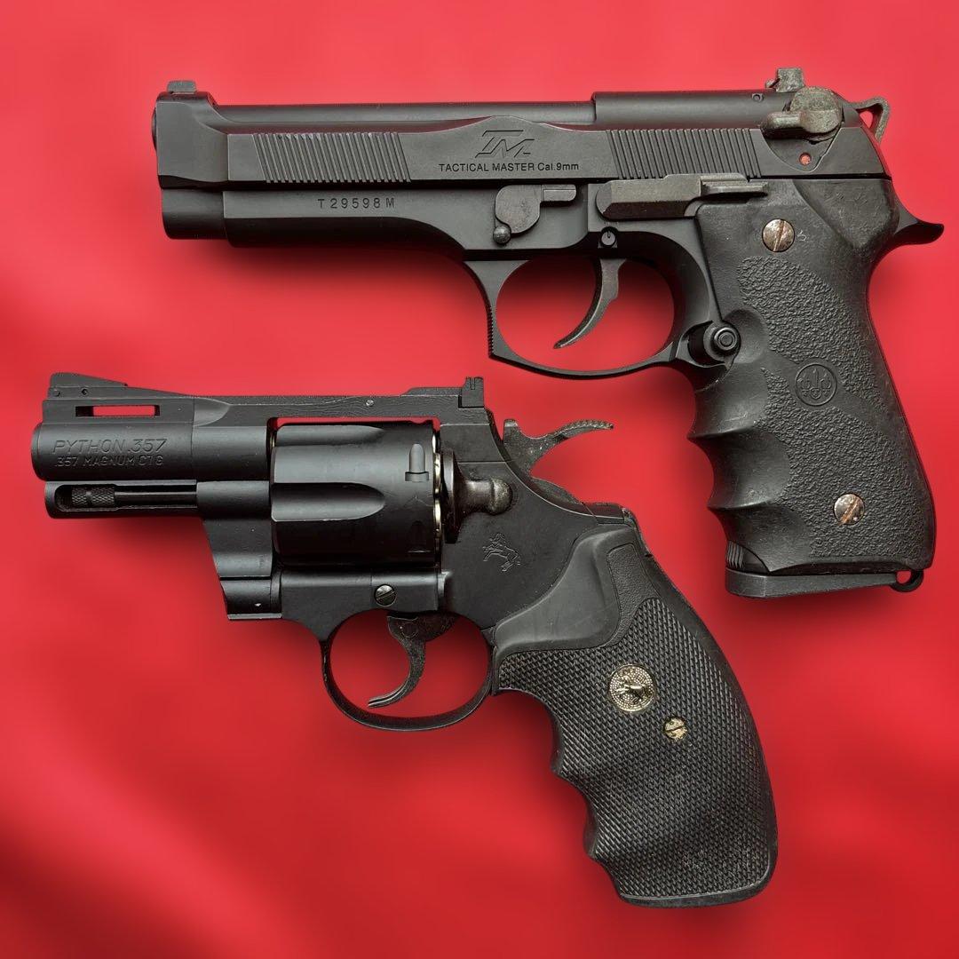 東京マルイ　ベレッタタクティカルマスター　コルトパイソン ガスブローバックガン