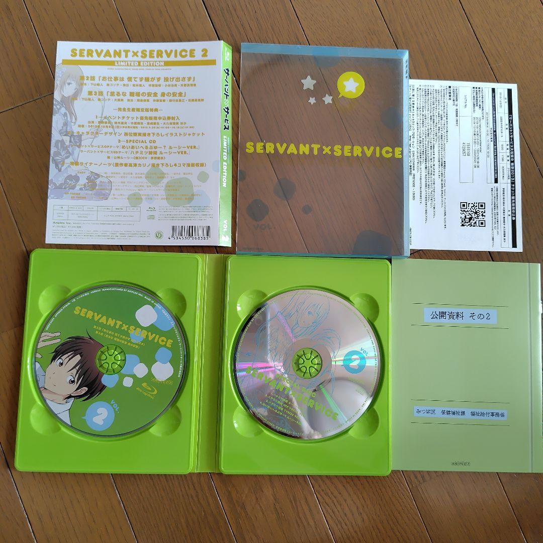Blu-ray　サーバント×サービス 全７巻〈完全生産限定版〉