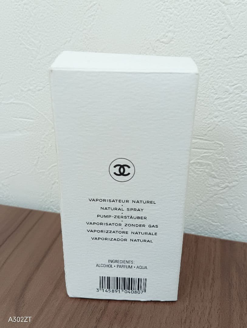 未使用　CHANEL UNE FLEUR DE CHANEL 35ml　香水